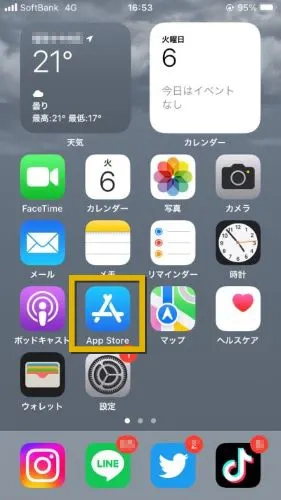 AppStoreアプリ